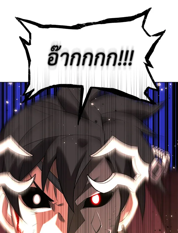 Overgeared ตอนที่ 169 หน้า 134