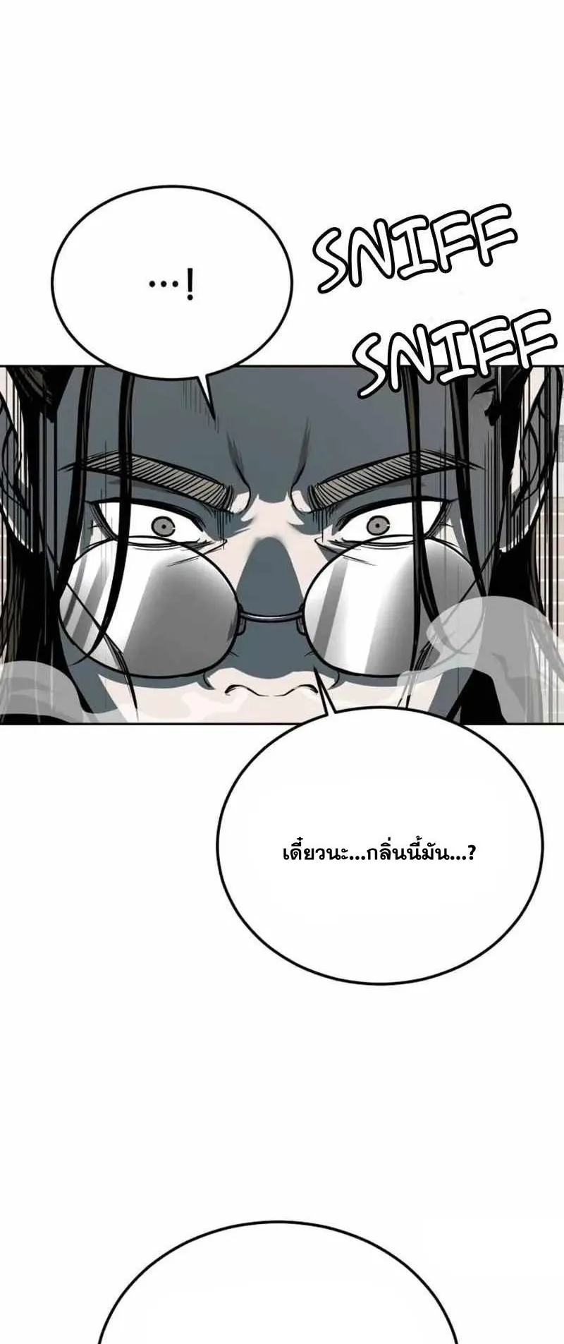 Resurrection Boy ตอนที่ 17 หน้า 34