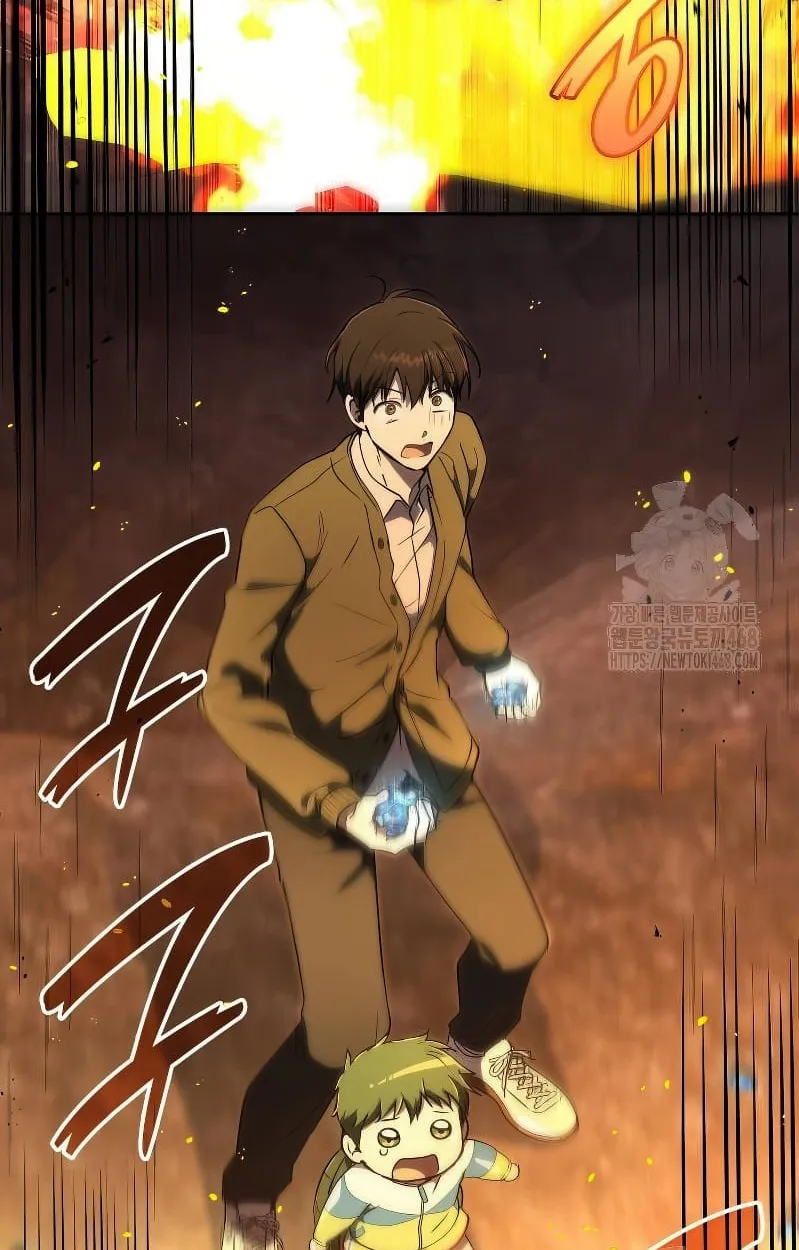 Shinsu Kindergarten ตอนที่ 17 หน้า 102
