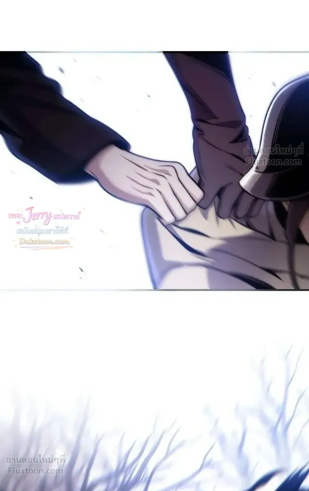 The Frontier Counts 10th-Class Outcast ตอนที่ 19 หน้า 24