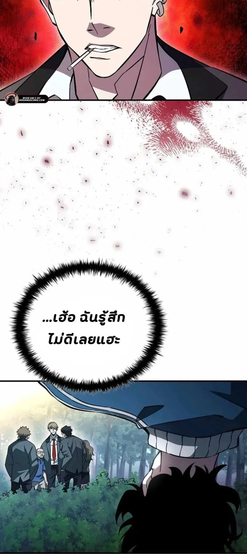 World’s Strongest Survivor ตอนที่ 15 หน้า 88