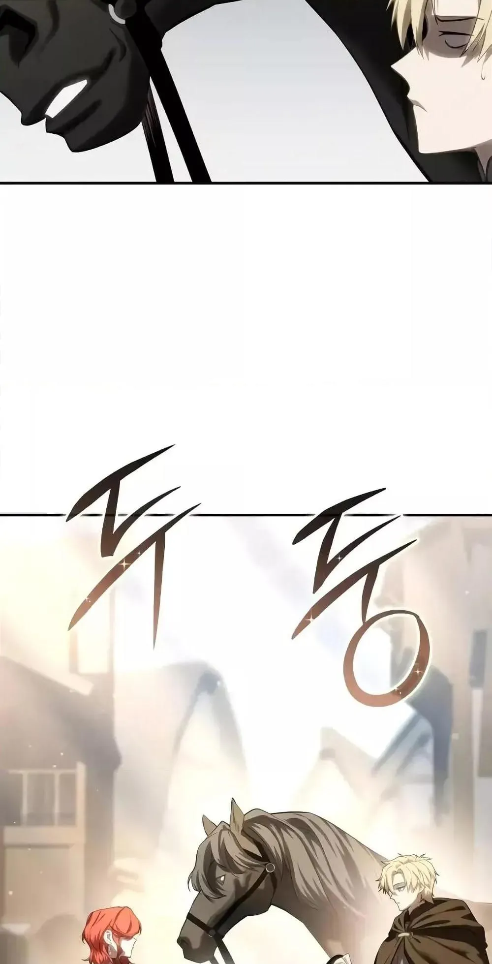 Star-Embracing Swordmaster ตอนที่ 65 หน้า 100