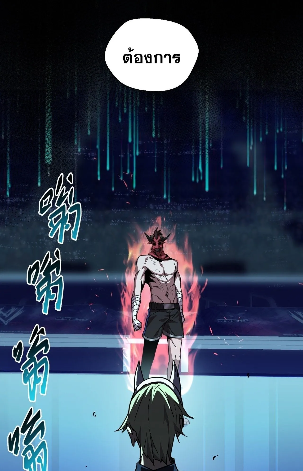 With One Hand, I Single-Handedly Repel Three Thousand Emperors! ตอนที่ 2 หน้า 37
