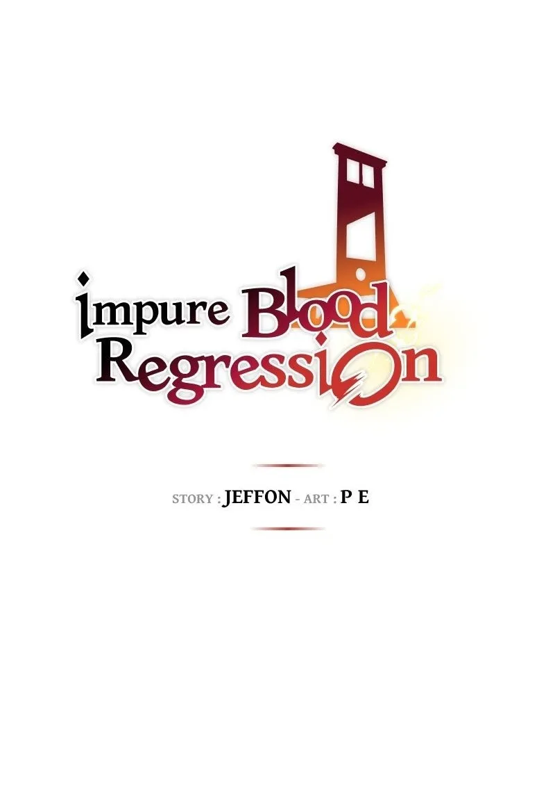 Impure Blood Regression ตอนที่ 2 หน้า 121
