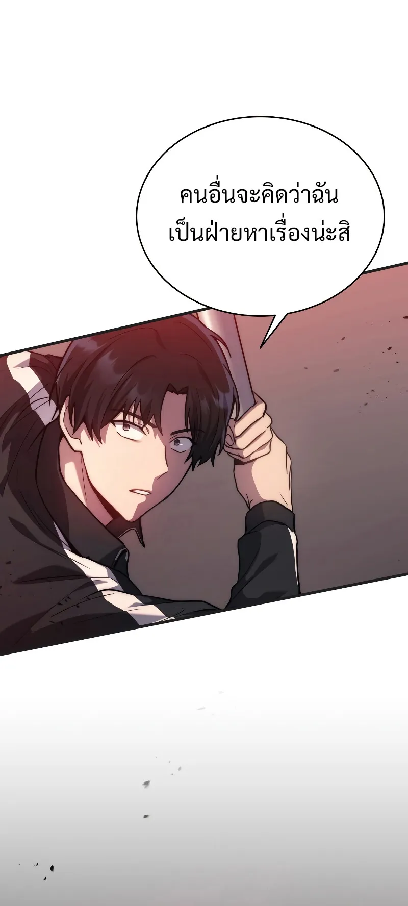 The Martial God Who Regressed Back to Level 2 ตอนที่ 6 หน้า 35