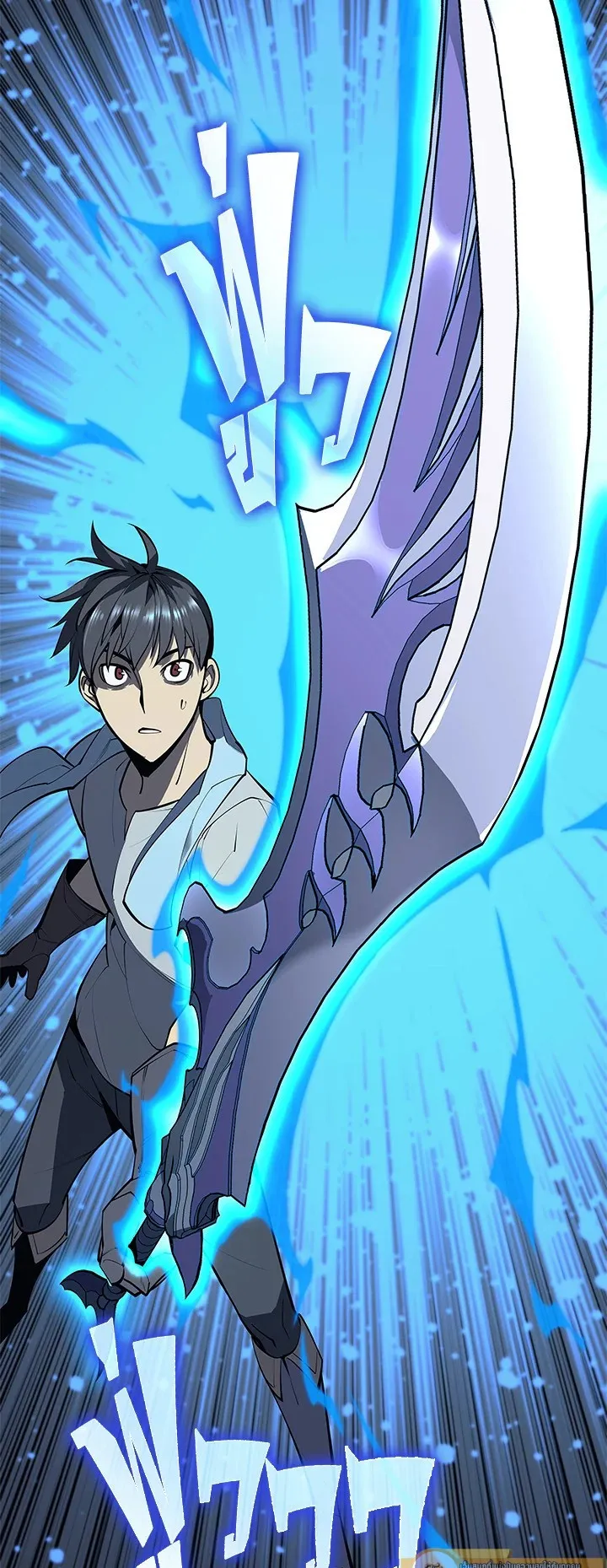 Overgeared ตอนที่ 78 หน้า 74