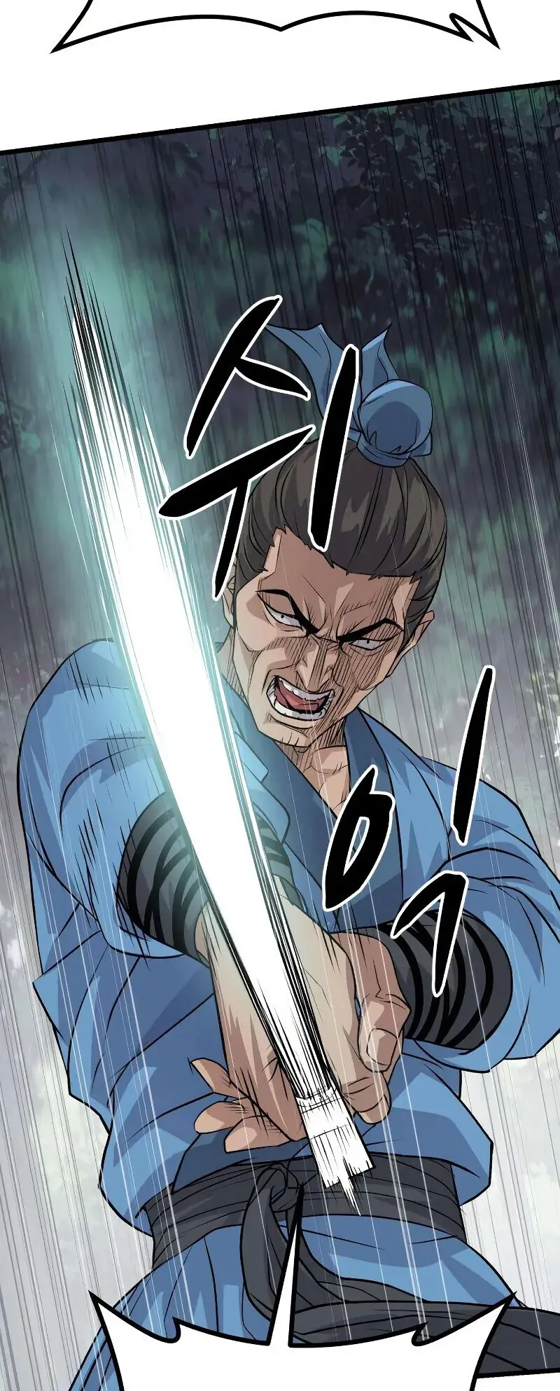 Becoming the Cheon Clan’s Mad Dog ตอนที่ 10 หน้า 39