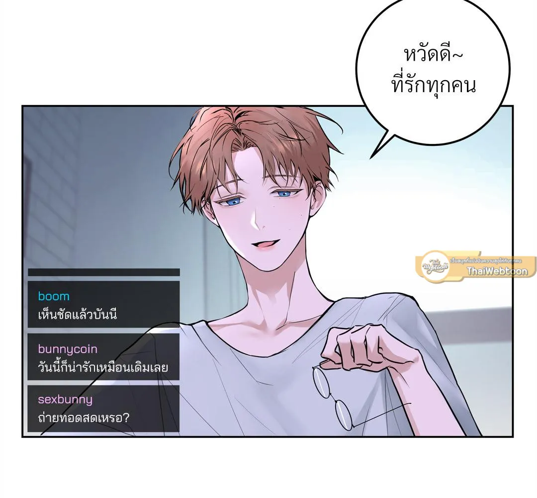CAMBOY BUNNY (R+) ตอนที่ 1 หน้า 5