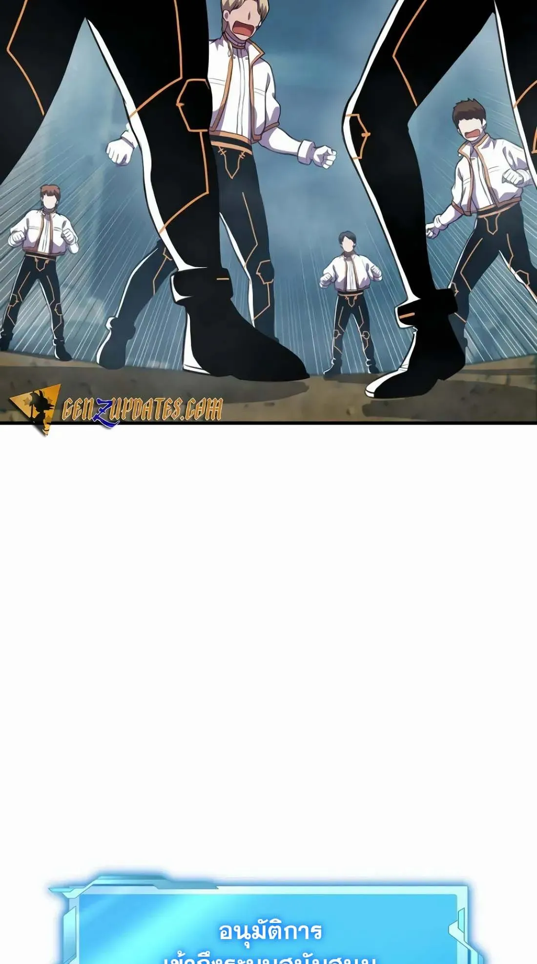Academy Reincarnation Hero การหวนคืนของวีรบุรุษแห่งสถาบัน ตอนที่ 10 หน้า 11