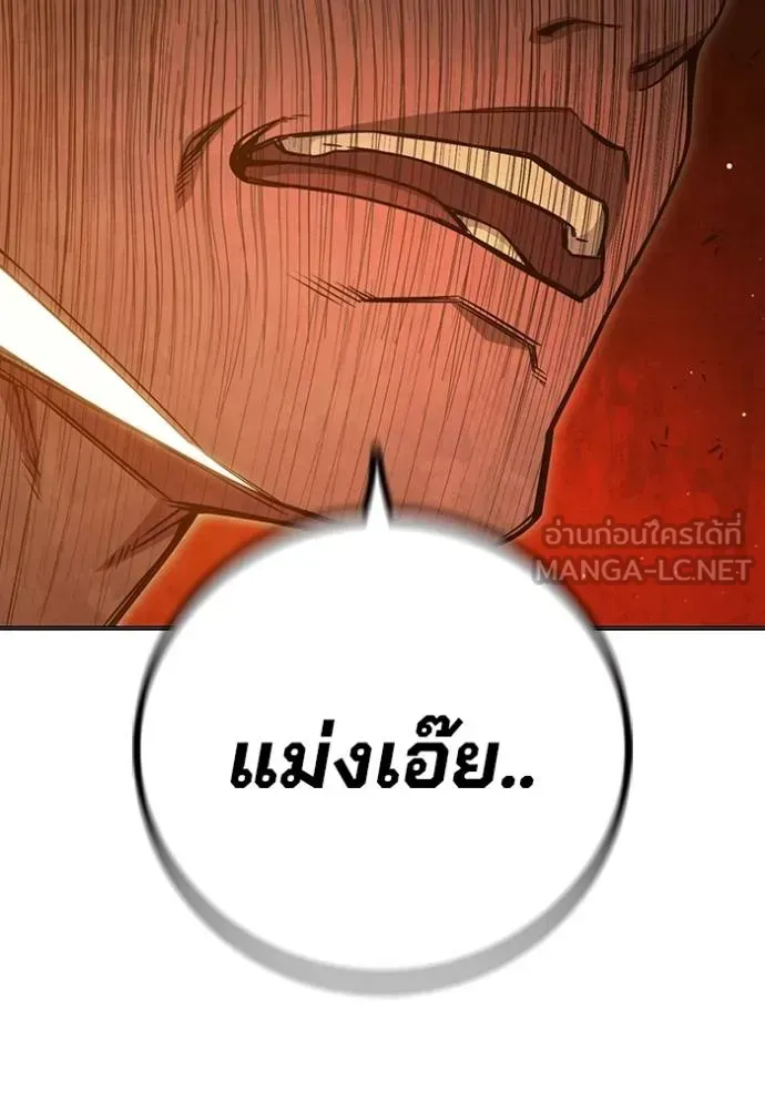 Juvenile Prison ตอนที่ 46 หน้า 70