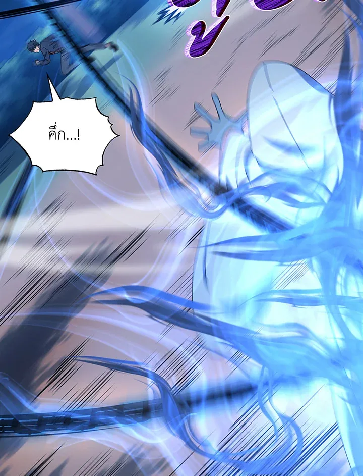 Necromancer Academy’s Genius Summoner Chapter 31 หน้า 60