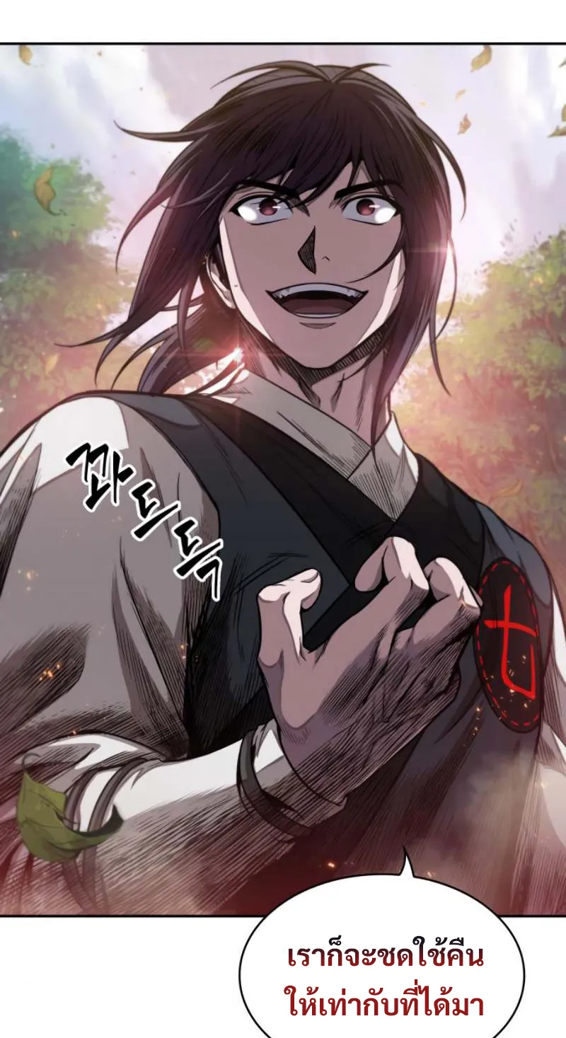 Nano Machine Chapter 51 หน้า 62