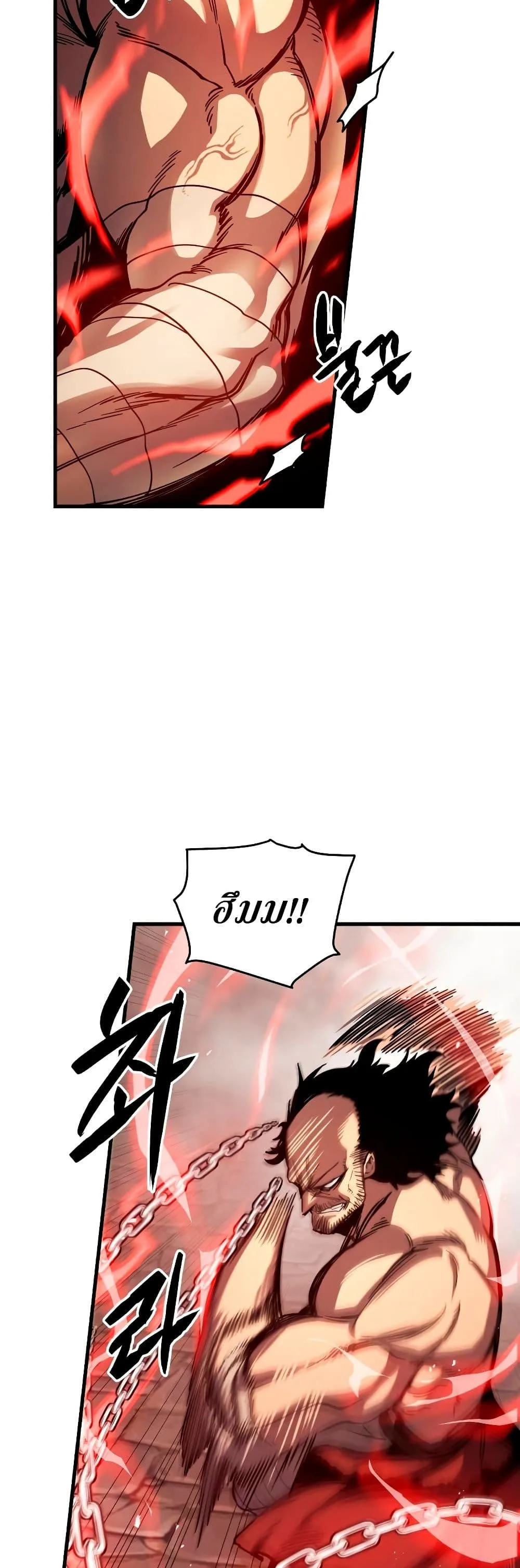 Reincarnation of the Suicidal Battle God ตอนที่ 6 หน้า 49