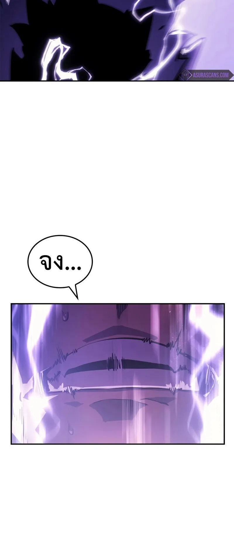 Solo Leveling: Ragnarok ตอนที่ 17 หน้า 62