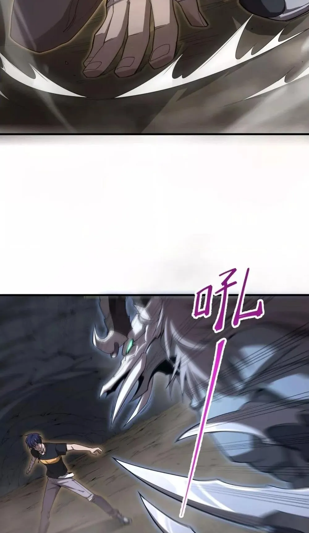 SSS level Saint Knight who transcends common sense ตอนที่ 2 หน้า 31