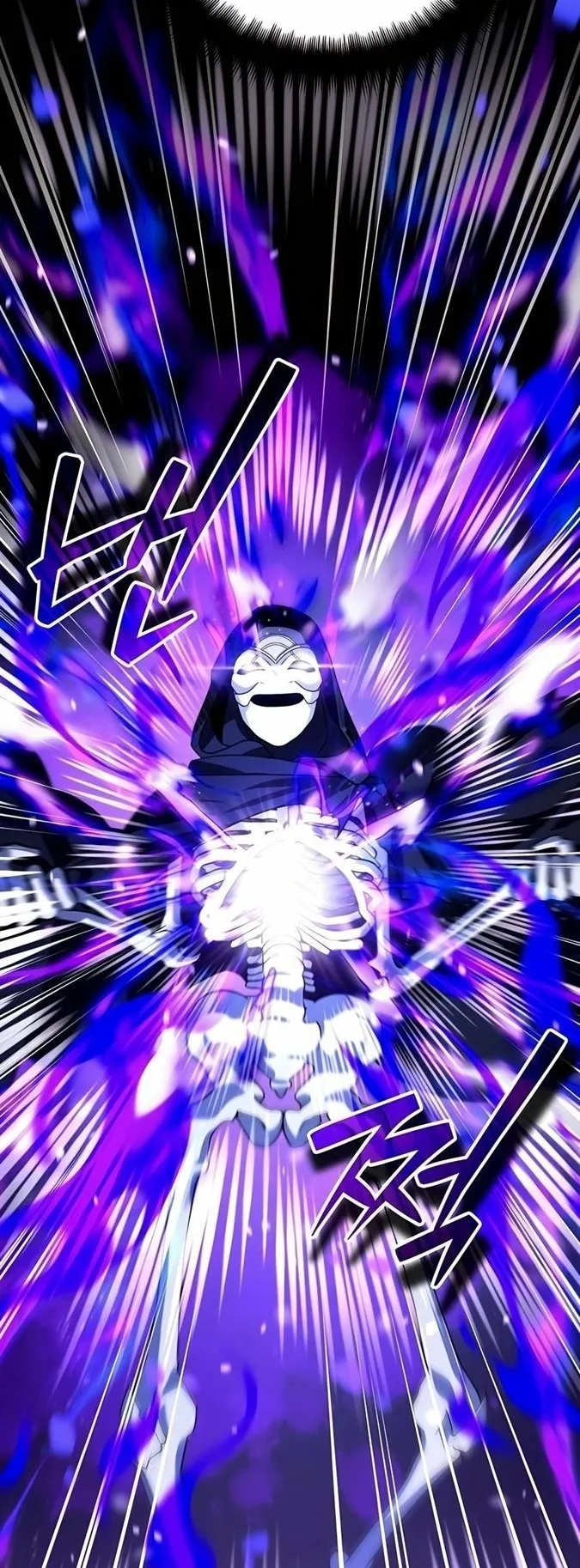 Sovereign of the Infinite Clones ตอนที่ 28 หน้า 25