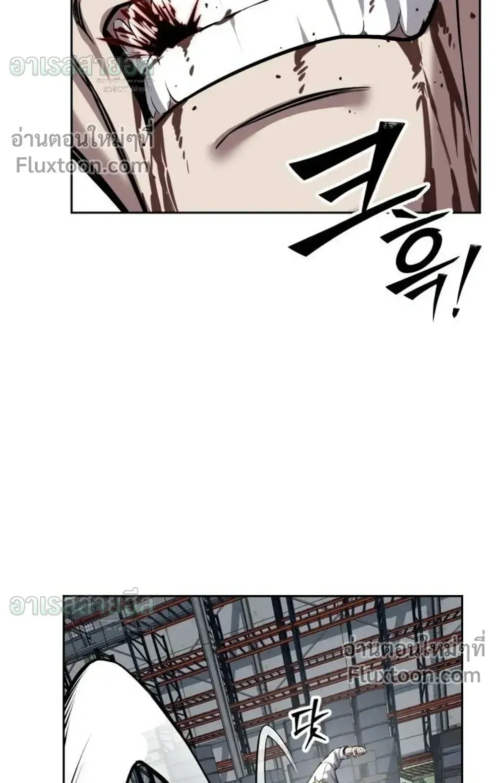 Resurrection Boy ตอนที่ 27 หน้า 181