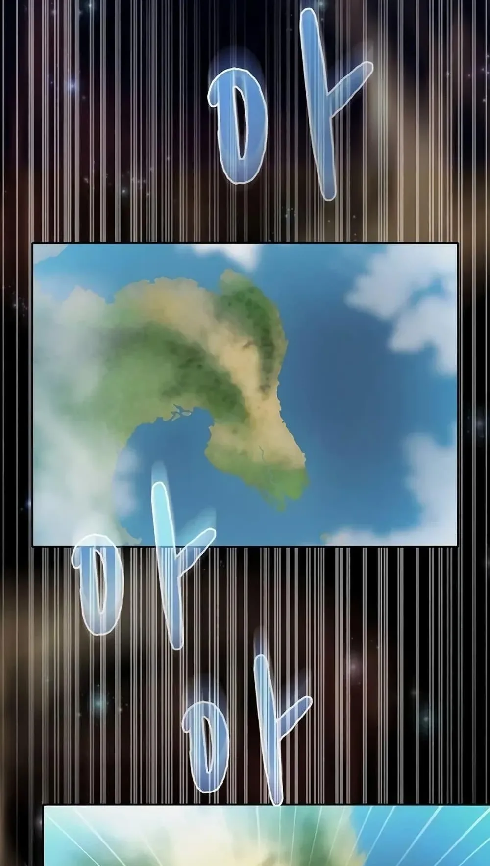 The Nebula’s Civilization ตอนที่ 2 หน้า 56