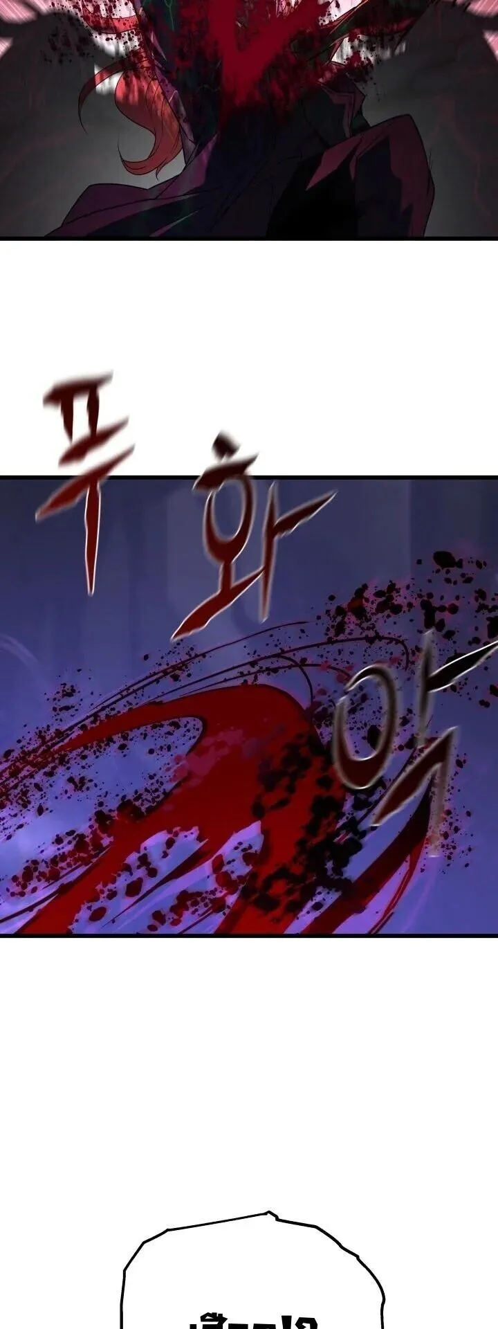 Player of a Fallen Noble Family ตอนที่ 39 หน้า 12