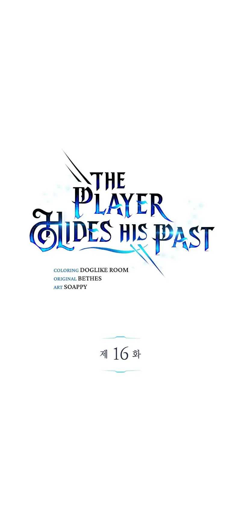 The Player Hides His Past ตอนที่ 16 หน้า 11