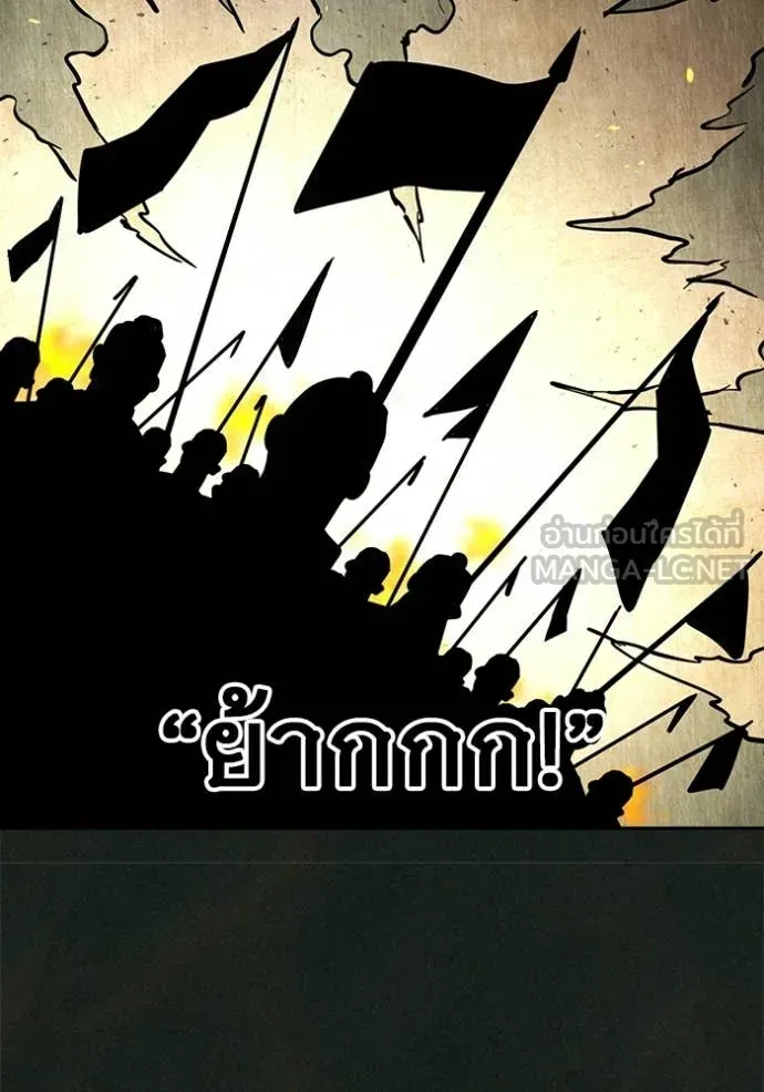 Juvenile Prison ตอนที่ 79 หน้า 171