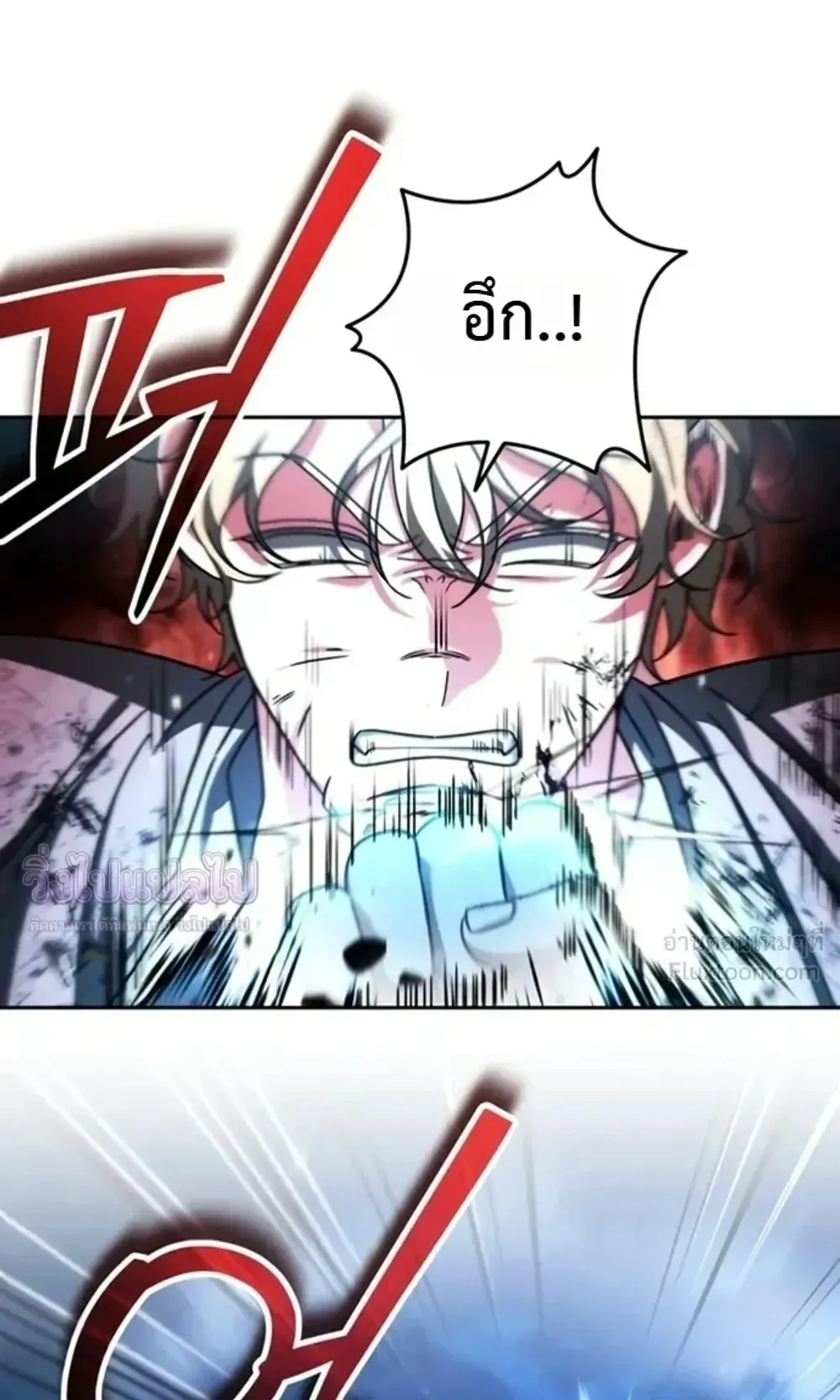 Sovereign of the Infinite Clones ตอนที่ 90 หน้า 51