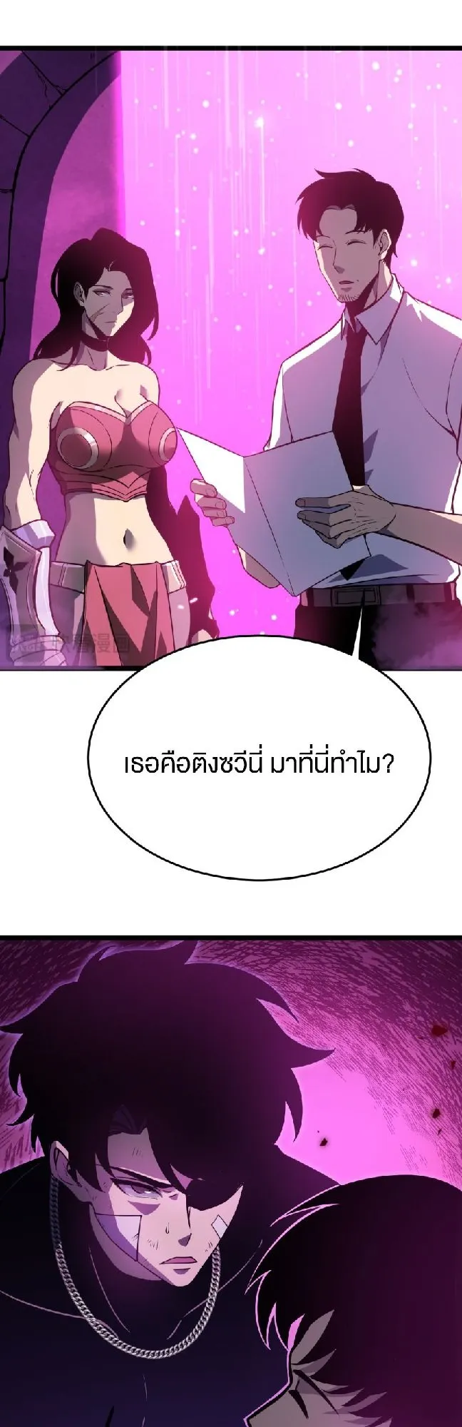 Rebirth My Vengeance Through the Mirror ตอนที่ 11 หน้า 35