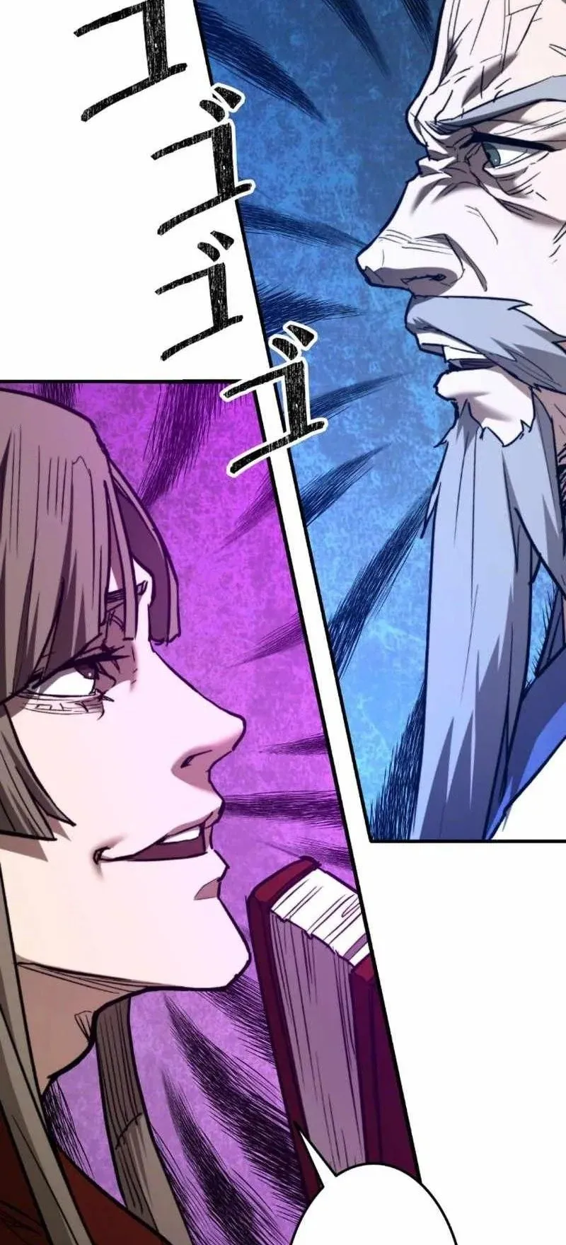 Unrivaled Spear Ghost ตอนที่ 4 หน้า 38