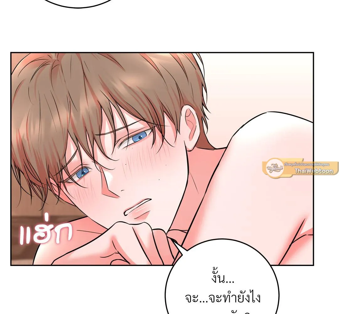 CAMBOY BUNNY (R+) ตอนที่ 14 หน้า 40