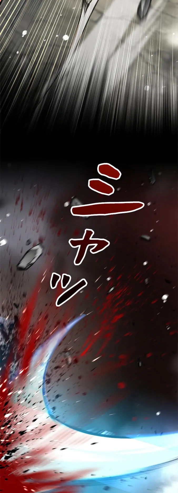 I’m an Ex-class Hunter ตอนที่ 3 หน้า 15