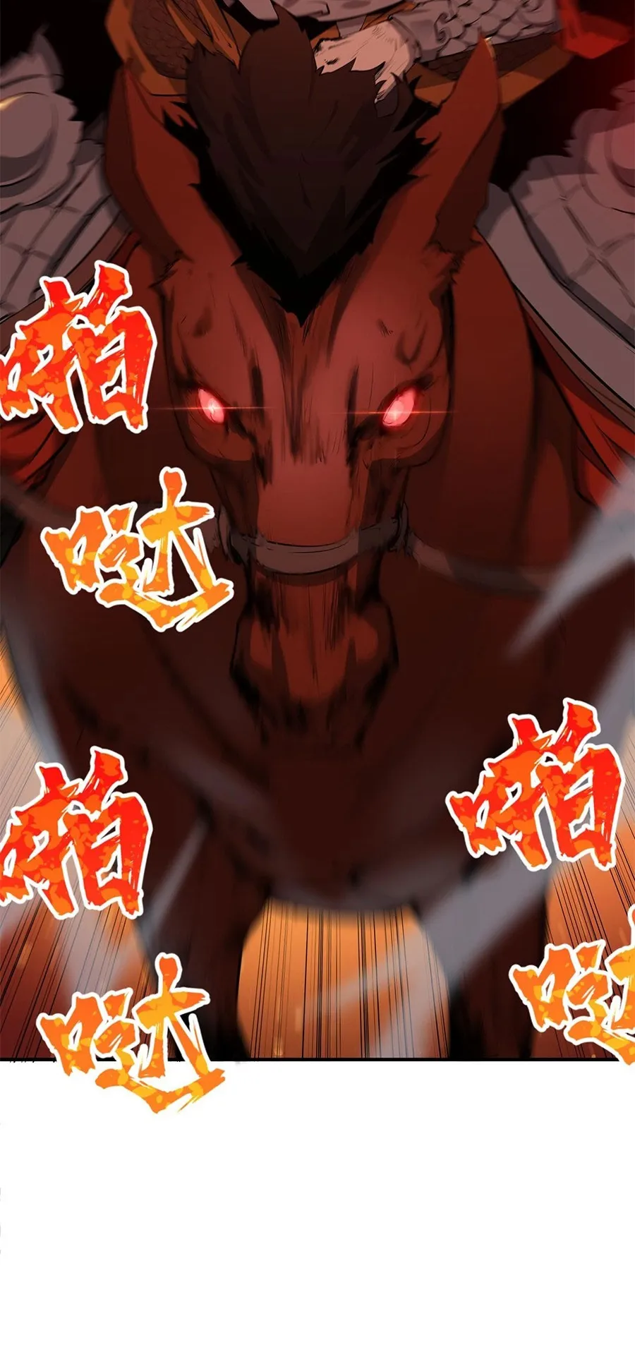 Resurrection, I am Lu Bu ตอนที่ 1 หน้า 26