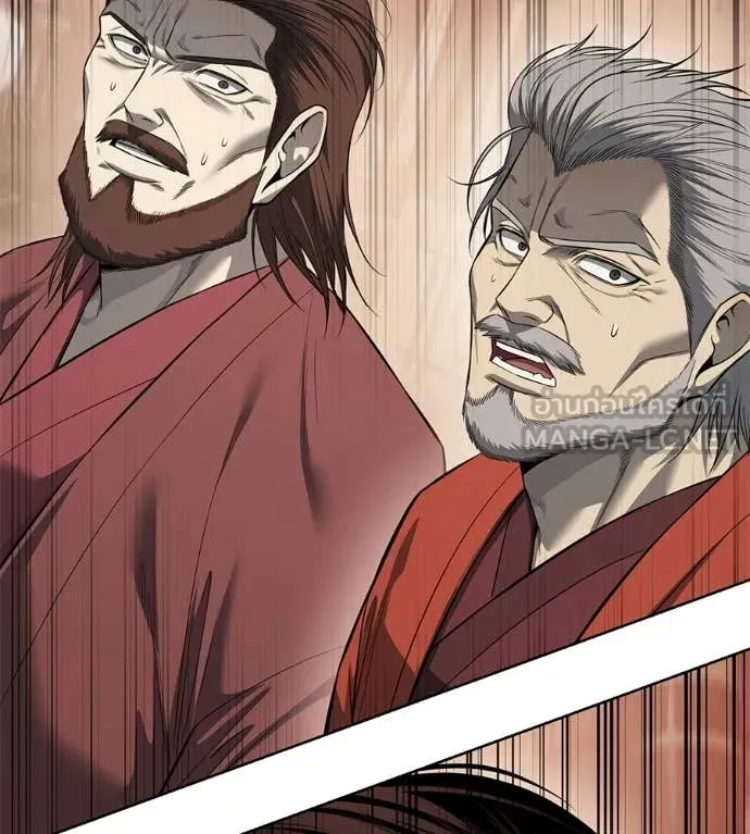 Red Shirt ตอนที่ 37 หน้า 139