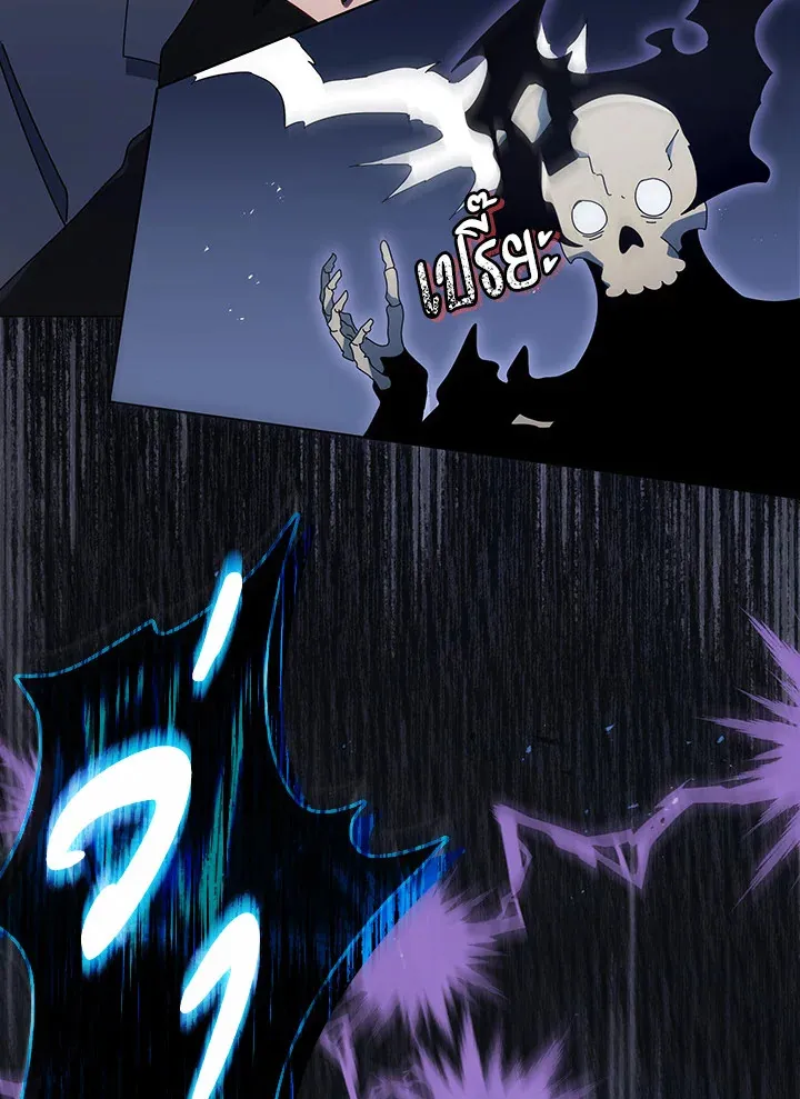 Necromancer Academy’s Genius Summoner Chapter 24 หน้า 6