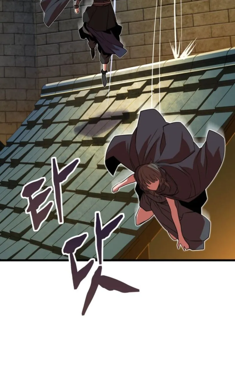 Player of a Fallen Noble Family ตอนที่ 15 หน้า 71