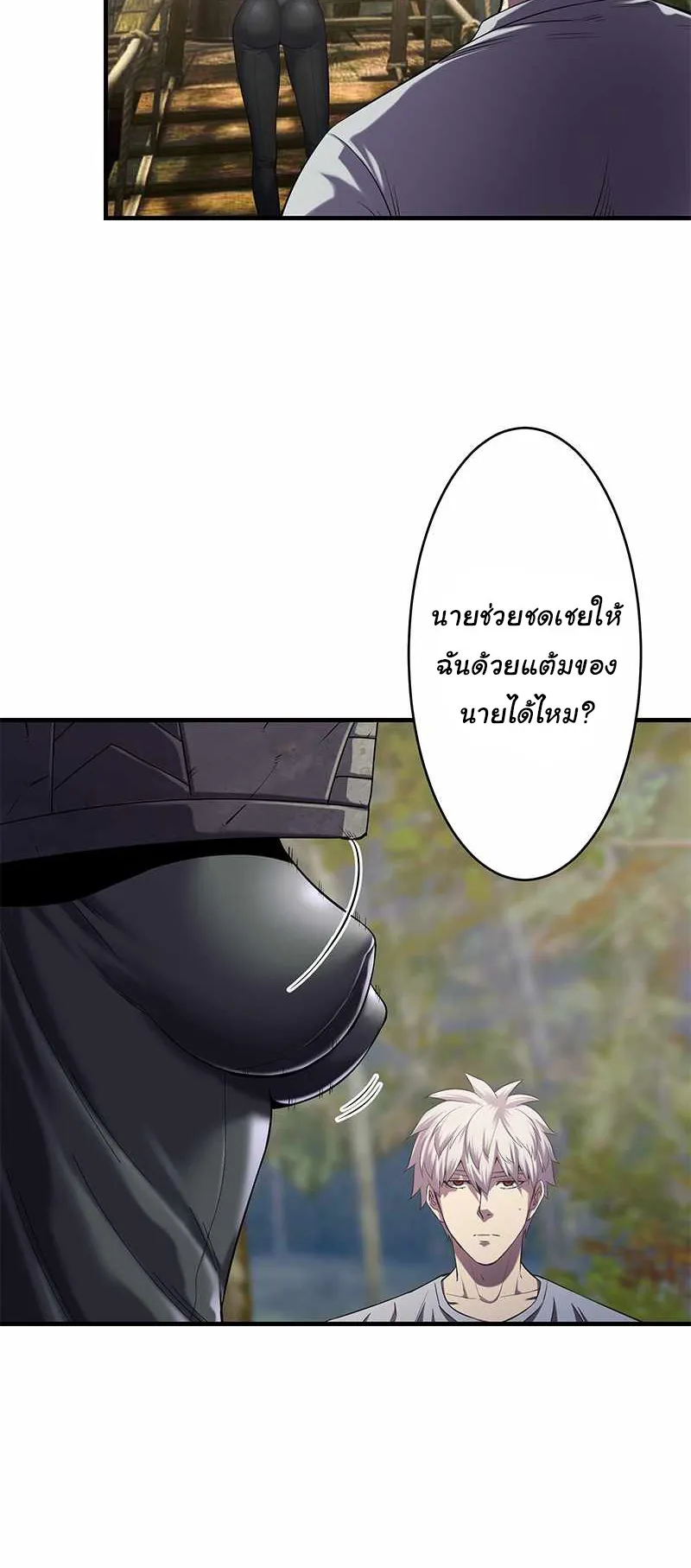 Prison’s Deadly Maze ~The Invincible Assassin’s Conquest of Diablo’s Forest~ ตอนที่ 3 หน้า 27