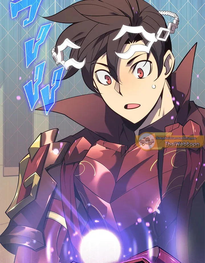 Overgeared ตอนที่ 123 หน้า 160