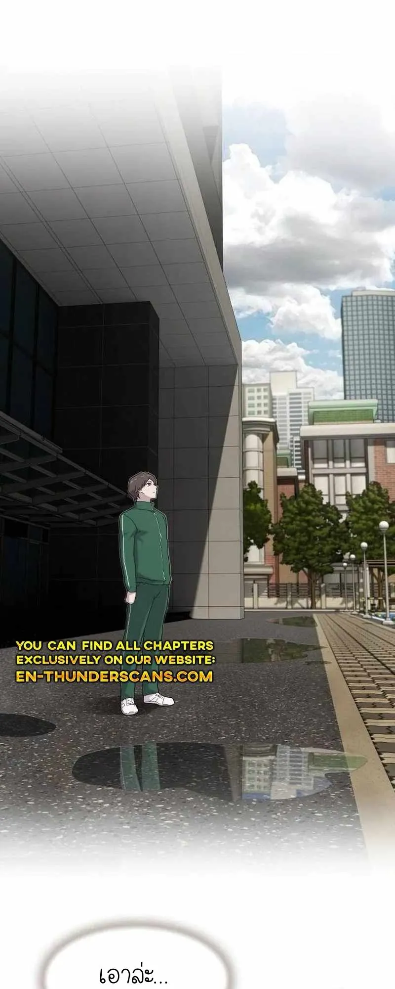 The Genius Who Sees Through the World ตอนที่ 9 หน้า 25