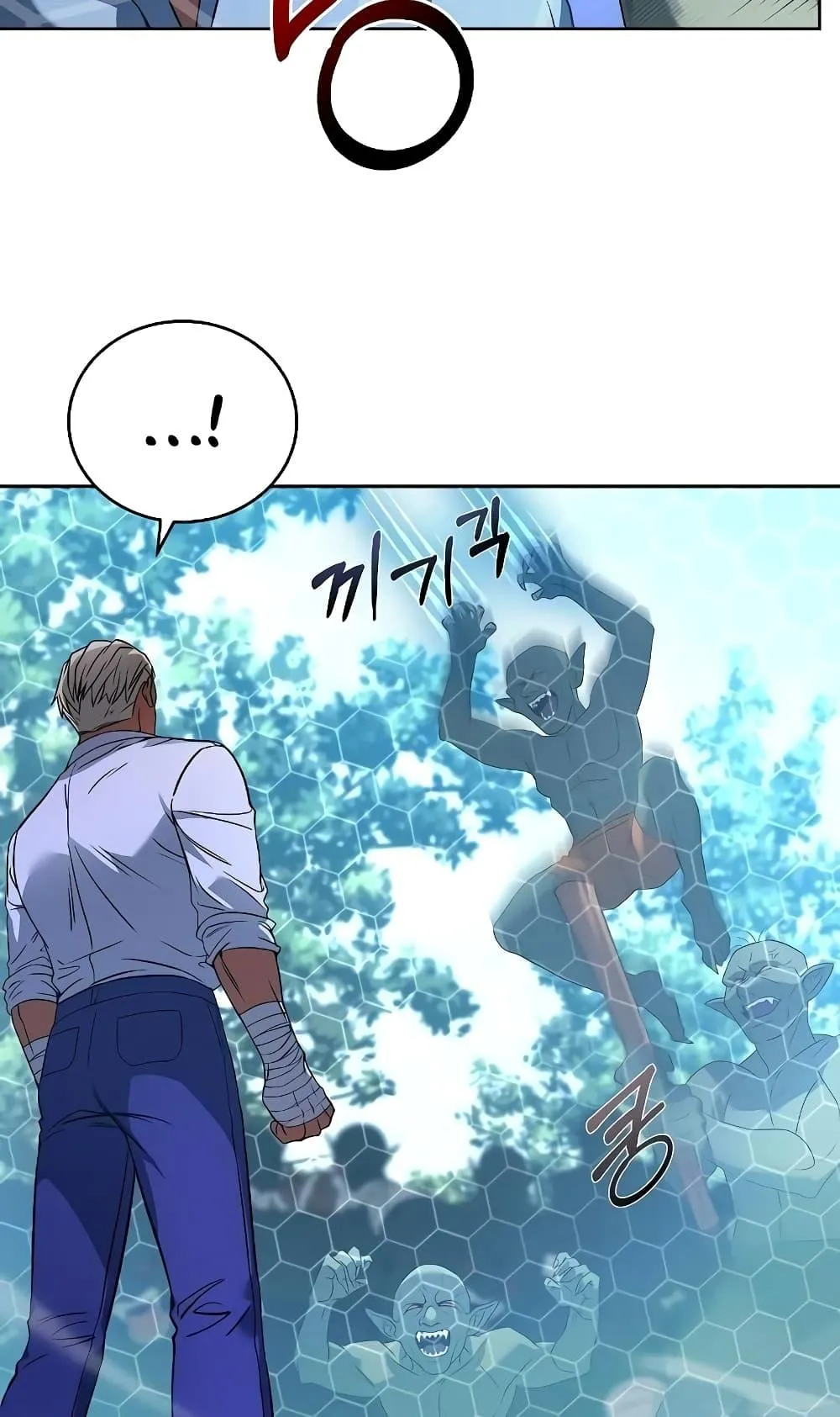 The Constellations Are My Disciples ตอนที่ 3 หน้า 35