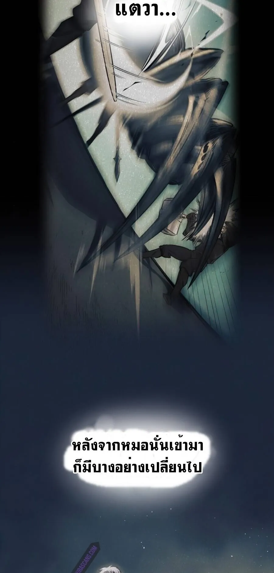 Reincarnation of the Suicidal Battle God ตอนที่ 12 หน้า 14