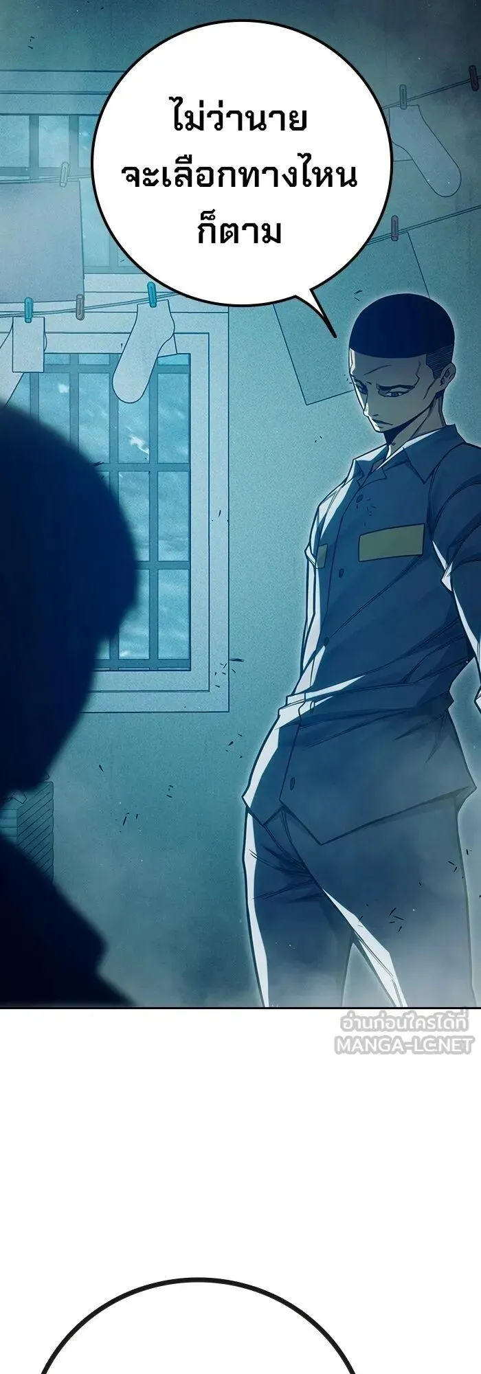 Juvenile Prison ตอนที่ 100 หน้า 103