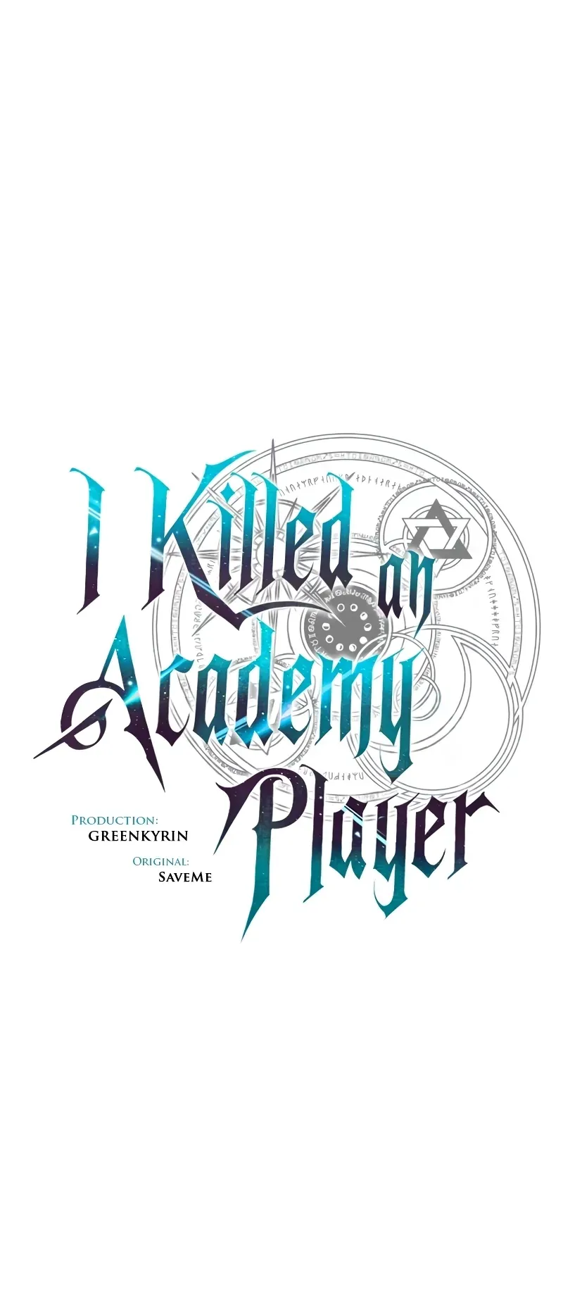 I Killed an Academy Player ตอนที่ 44 หน้า 70