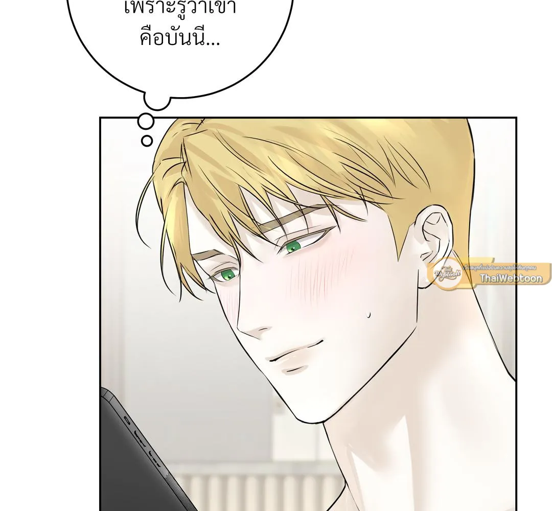 CAMBOY BUNNY (R+) ตอนที่ 4 หน้า 13