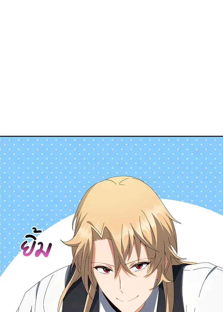 Necromancer Academy’s Genius Summoner Chapter 7 หน้า 102