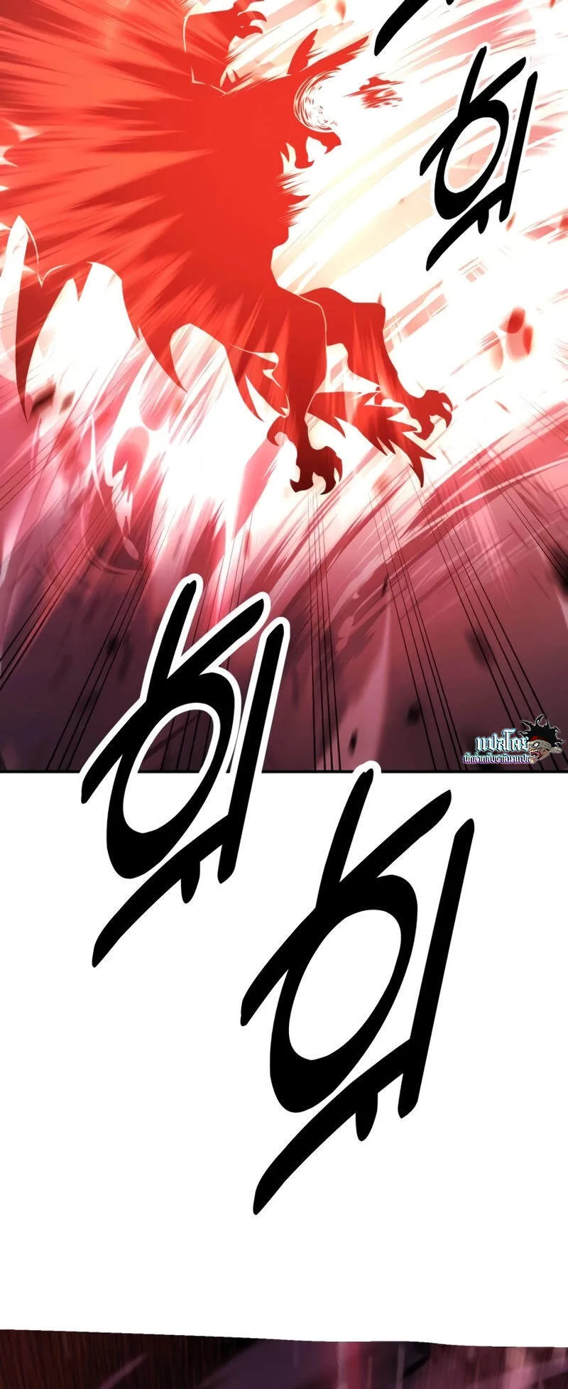 I Killed an Academy Player ตอนที่ 38 หน้า 124