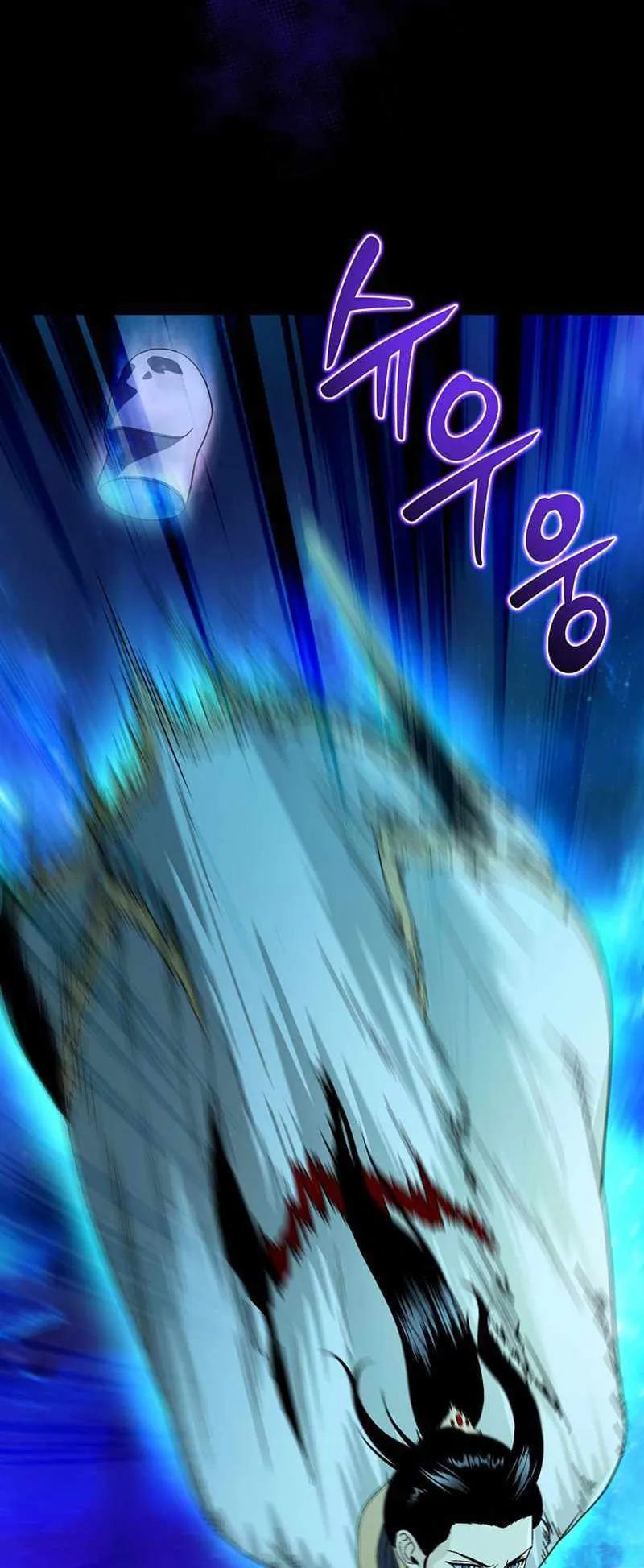 The Heavenly Demon Lord Who Doesn’t Want to Level Up ตอนที่ 1 หน้า 22