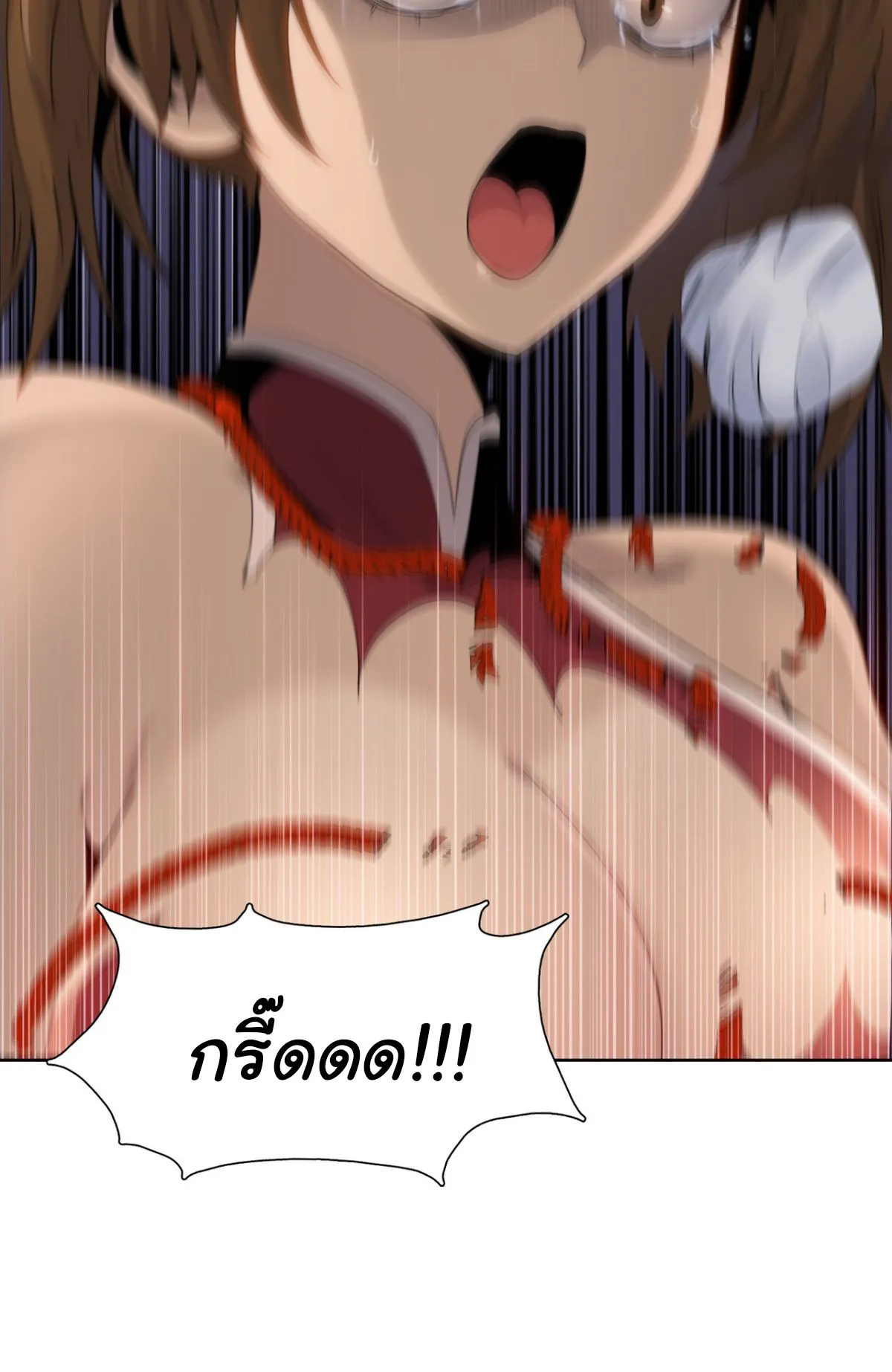 Pig Slayer ตอนที่ 5 หน้า 10