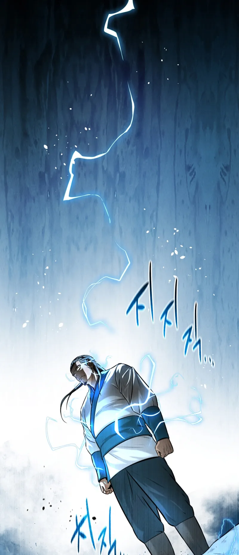 Moon Shadow Sword Emperor ตอนที่ 4 หน้า 33