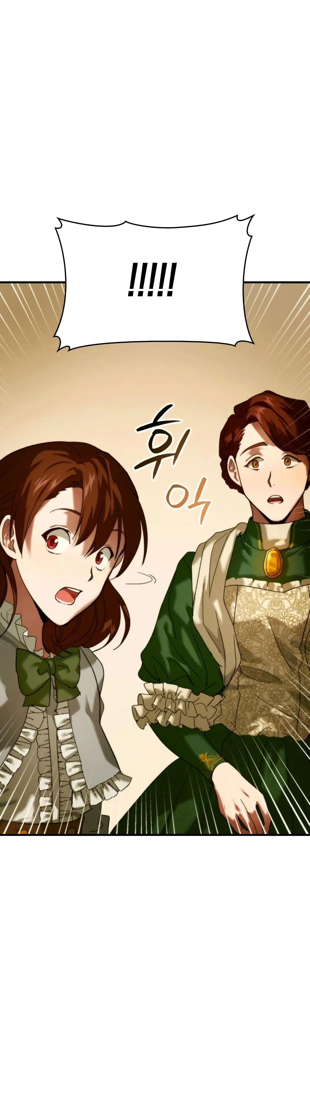 To Hell With Being a Saint, I’m a Doctor ตอนที่ 6 หน้า 27