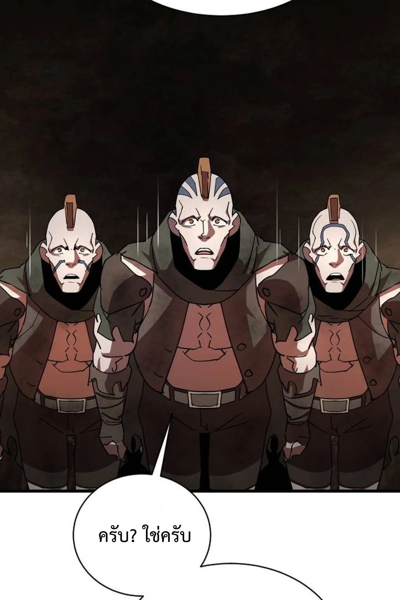 The Genius Mage Who Uses His Fists ตอนที่ 29 หน้า 58