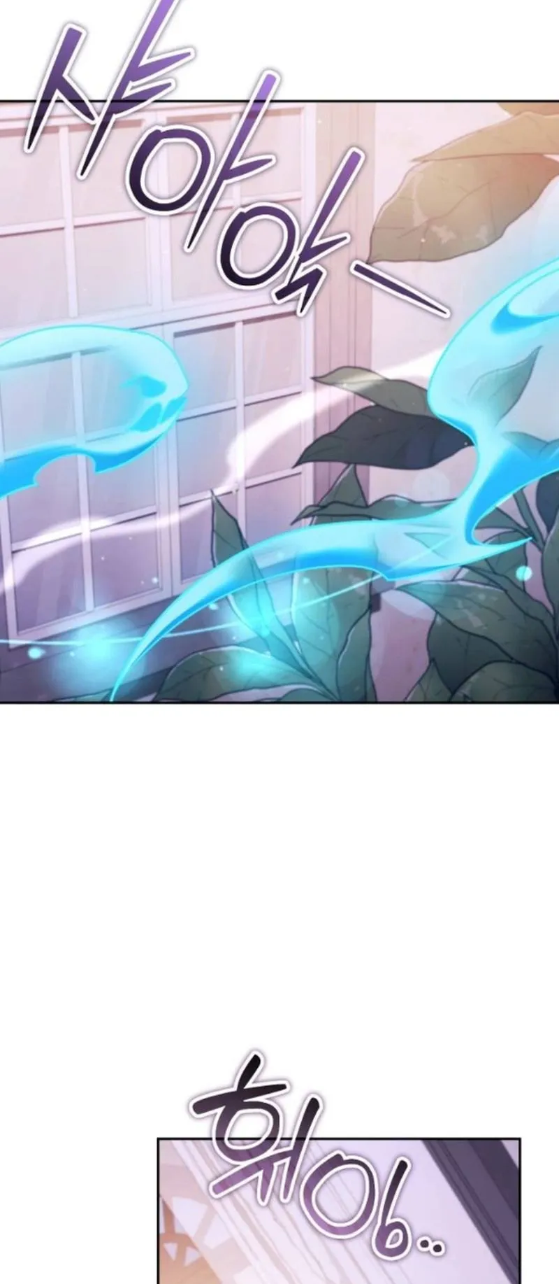 Sovereign of the Infinite Clones ตอนที่ 60 หน้า 51